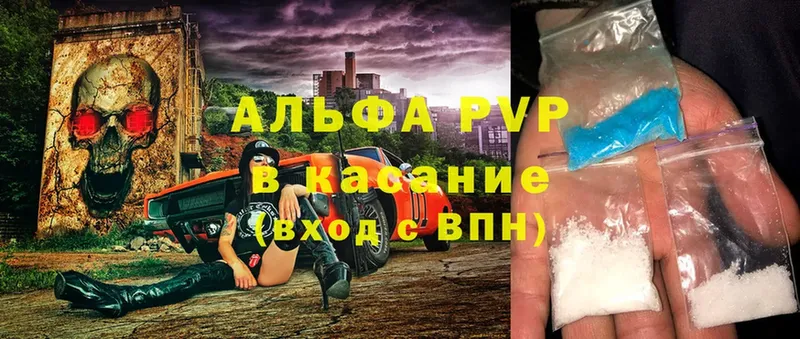 APVP мука  Вилючинск 