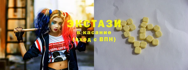 COCAINE Алексеевка