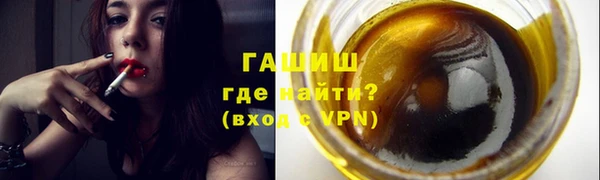 мефедрон VHQ Абинск