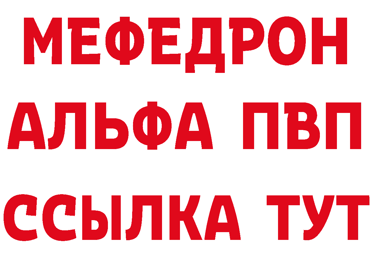 ГЕРОИН афганец зеркало это hydra Вилючинск