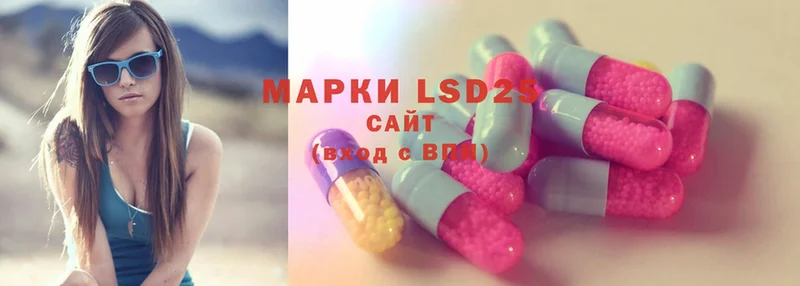 mega онион  хочу   Вилючинск  LSD-25 экстази ecstasy 