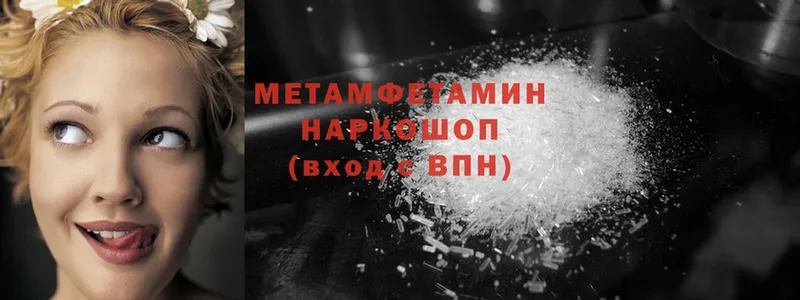 omg tor  Вилючинск  Первитин Methamphetamine 